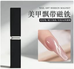 New Circular Cat Eye Nail Art Black Hole Magnet Strong Nail Art Gel Polish Guide Tool DIY Magnetic Nail Helper Manicure Design