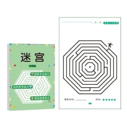 Multicolor Maze Training Book Paper Different Difficulty Levels Children's Concentration Train Intelligence Development