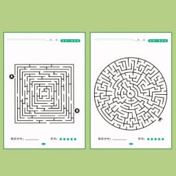 Multicolor Maze Training Book Paper Different Difficulty Levels Children's Concentration Train Intelligence Development