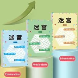Multicolor Maze Training Book Paper Different Difficulty Levels Children's Concentration Train Intelligence Development