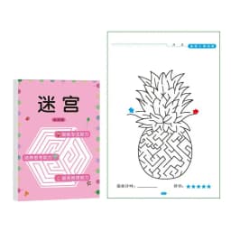 Multicolor Maze Training Book Paper Different Difficulty Levels Children's Concentration Train Intelligence Development
