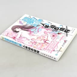 Animation Special Exercise Book: Human Body Dynamic Structure Anime Characters Painting Technique Tutorial Workbook