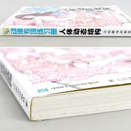 Animation Special Exercise Book: Human Body Dynamic Structure Anime Characters Painting Technique Tutorial Workbook