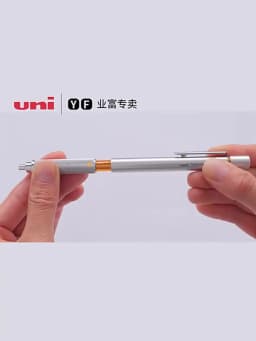 Uni Mechanical Pencil M51010 SHIFT Metal Drawing lapiseira profissional 0.3/0.5/0.7/0.9mm Low Center of Gravity materiel scolair
