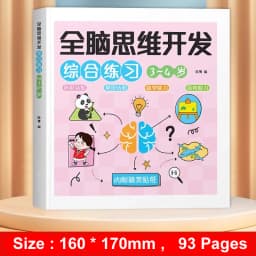 2-6 Years Mathematical Book Animals Drawing Painting Pen Control Training Kids Brain Early Education Book for Kids 192 Pages