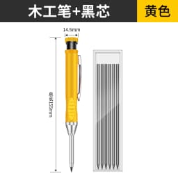 2.8mm Solid Carpenter Deep Hole Maker Construction Pencils with Built in Sharpener for Woodworking Drafting Architect Tool