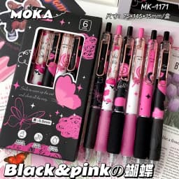 6pcs/set Butterfly Series Cute Gel Pen ST Nib Kawaii Pen Set Japanese Kawaii Stationery School Supplies Aesthetic Pens