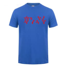Predator Destruction vs Predator Fitted T Shirt For Man Woman Cotton Short Sleeve Round Neck Casual Streetwear Novelty T-Shirt