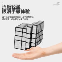 [Picube] Sengso 4x4x4 Mirror Magic Cube Professional 4x4 Speed Puzzle Children's Toy Game Gift 4×4 Special Original Magico Cubo