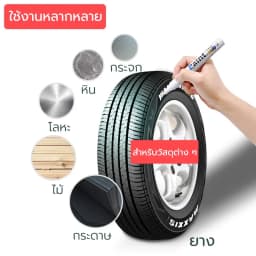 Waterproof Oily Painting Mark Pen Car Tyre Tire Tread Rubber Metal Permanent Paint Art Marker Pen School Stationery Supplies