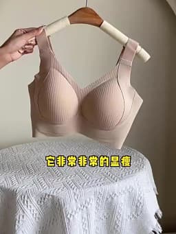 Women's Seamless Underwear, Thin Style, Large Breasts, Small Breasts, No Wires, Pull-up And Anti-sagging Large Size Bra