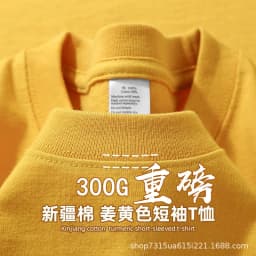 Summer Heavy Weight 300gsm Cotton Tees Tshirts Mens Solid Tops Korean Woman Male Team Uniform Class Clothes