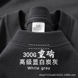 Summer Heavy Weight 300gsm Cotton Tees Tshirts Mens Solid Tops Korean Woman Male Team Uniform Class Clothes