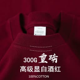 Summer Heavy Weight 300gsm Cotton Tees Tshirts Mens Solid Tops Korean Woman Male Team Uniform Class Clothes