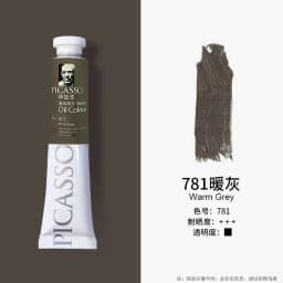 Phoenix 50ml Oil Paint High Saturation Faster Drying Time with Creamy Texture and Consistency for Artists, Students, Beginners