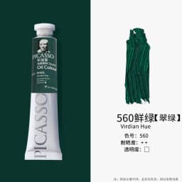 Phoenix 50ml Oil Paint High Saturation Faster Drying Time with Creamy Texture and Consistency for Artists, Students, Beginners