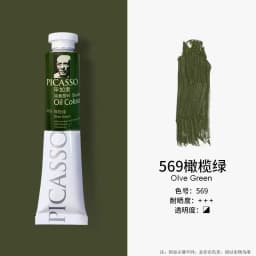 Phoenix 50ml Oil Paint High Saturation Faster Drying Time with Creamy Texture and Consistency for Artists, Students, Beginners