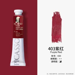 Phoenix 50ml Oil Paint High Saturation Faster Drying Time with Creamy Texture and Consistency for Artists, Students, Beginners