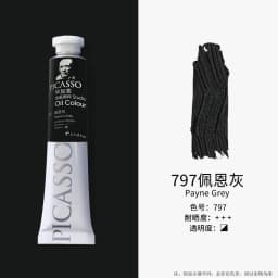 Phoenix 50ml Oil Paint High Saturation Faster Drying Time with Creamy Texture and Consistency for Artists, Students, Beginners