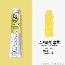 Phoenix 50ml Oil Paint High Saturation Faster Drying Time with Creamy Texture and Consistency for Artists, Students, Beginners