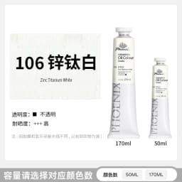 Phoenix 50ml Oil Paint High Saturation Faster Drying Time with Creamy Texture and Consistency for Artists, Students, Beginners