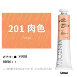 Phoenix 50ml Oil Paint High Saturation Faster Drying Time with Creamy Texture and Consistency for Artists, Students, Beginners