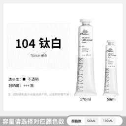 Phoenix 50ml Oil Paint High Saturation Faster Drying Time with Creamy Texture and Consistency for Artists, Students, Beginners
