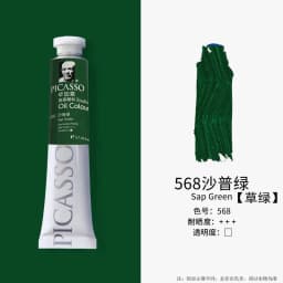 Phoenix 50ml Oil Paint High Saturation Faster Drying Time with Creamy Texture and Consistency for Artists, Students, Beginners