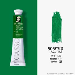 Phoenix 50ml Oil Paint High Saturation Faster Drying Time with Creamy Texture and Consistency for Artists, Students, Beginners