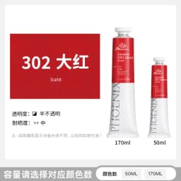 Phoenix 50ml Oil Paint High Saturation Faster Drying Time with Creamy Texture and Consistency for Artists, Students, Beginners