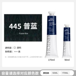 Phoenix 50ml Oil Paint High Saturation Faster Drying Time with Creamy Texture and Consistency for Artists, Students, Beginners