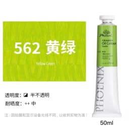 Phoenix 50ml Oil Paint High Saturation Faster Drying Time with Creamy Texture and Consistency for Artists, Students, Beginners