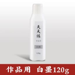 60g/120g Chinese Japanese Traditional Calligraphy Brush Liquid Sumi Ink Gold Silver for Beginner Practice Writing Stationery
