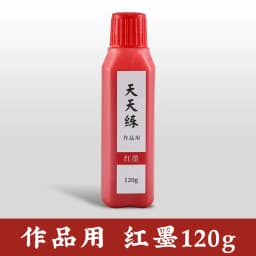 60g/120g Chinese Japanese Traditional Calligraphy Brush Liquid Sumi Ink Gold Silver for Beginner Practice Writing Stationery