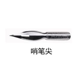 Japan Tachikawa Manga/Cartoon Pen Dip, Saji/School/G/D/ Maru Nib, Premium Line Drawing High Quality Comic Fountain Pen Art Set