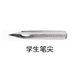 Japan Tachikawa Manga/Cartoon Pen Dip, Saji/School/G/D/ Maru Nib, Premium Line Drawing High Quality Comic Fountain Pen Art Set
