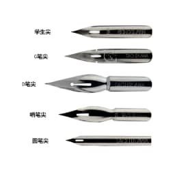 Japan Tachikawa Manga/Cartoon Pen Dip, Saji/School/G/D/ Maru Nib, Premium Line Drawing High Quality Comic Fountain Pen Art Set