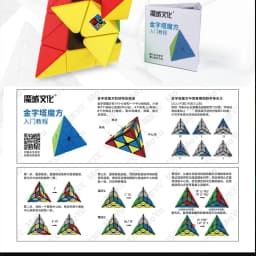 MoYu Meilong 3x3x3 Pyramid Magic Cube MoFangJiaoShi JINZITA 3x3 Cubo Stickers Magico Puzzle Cube Gift Macaron Pyraminx
