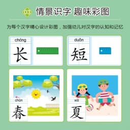 4 Books/set 600-word Calligraphy Didactic Book for Children Chinese Characters Pre-School Practice Kids Early Education Book