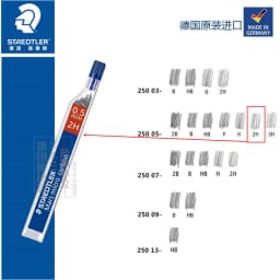 1pc Staedtler 250 Mechanical Pencil Lead Super Fine Anti-cracking 0.3/0.5/0.7/0.9/1.3 2H/H/HB/B Mars Micro Carbon Polymer Refill