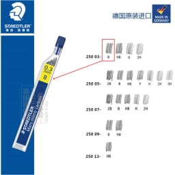 1pc Staedtler 250 Mechanical Pencil Lead Super Fine Anti-cracking 0.3/0.5/0.7/0.9/1.3 2H/H/HB/B Mars Micro Carbon Polymer Refill