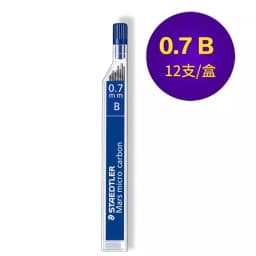 1pc Staedtler 250 Mechanical Pencil Lead Super Fine Anti-cracking 0.3/0.5/0.7/0.9/1.3 2H/H/HB/B Mars Micro Carbon Polymer Refill