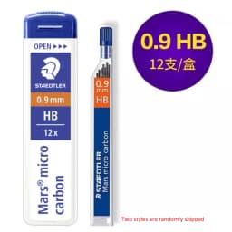 1pc Staedtler 250 Mechanical Pencil Lead Super Fine Anti-cracking 0.3/0.5/0.7/0.9/1.3 2H/H/HB/B Mars Micro Carbon Polymer Refill