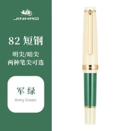 Jinhao 82 Mini Fountain Pen Luxury Elegant Pens 0.38/0.5/0.7mm Extra Fine Nib Writing Ink Pens Stationery Office School Supplies