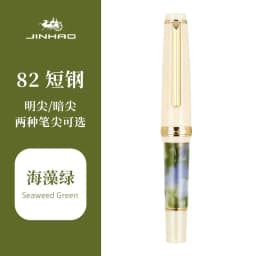Jinhao 82 Mini Fountain Pen Luxury Elegant Pens 0.38/0.5/0.7mm Extra Fine Nib Writing Ink Pens Stationery Office School Supplies
