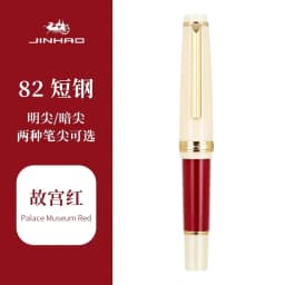 Jinhao 82 Mini Fountain Pen Luxury Elegant Pens 0.38/0.5/0.7mm Extra Fine Nib Writing Ink Pens Stationery Office School Supplies