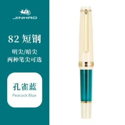 Jinhao 82 Mini Fountain Pen Luxury Elegant Pens 0.38/0.5/0.7mm Extra Fine Nib Writing Ink Pens Stationery Office School Supplies