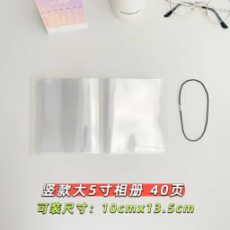 Yoofun 40 pockets photo album 3/4/5/6/7/8/9 Inch Picture Case Storage Book Photo Album Photocard Name Card ID Holder Clear