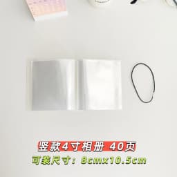 Yoofun 40 pockets photo album 3/4/5/6/7/8/9 Inch Picture Case Storage Book Photo Album Photocard Name Card ID Holder Clear