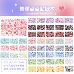 Mr. Paper 1 Style 50pcs/Book Copperplate Paper Coil Sticker Book Cartoon Pattern DIY Handbook Guka Decoration Material Collage